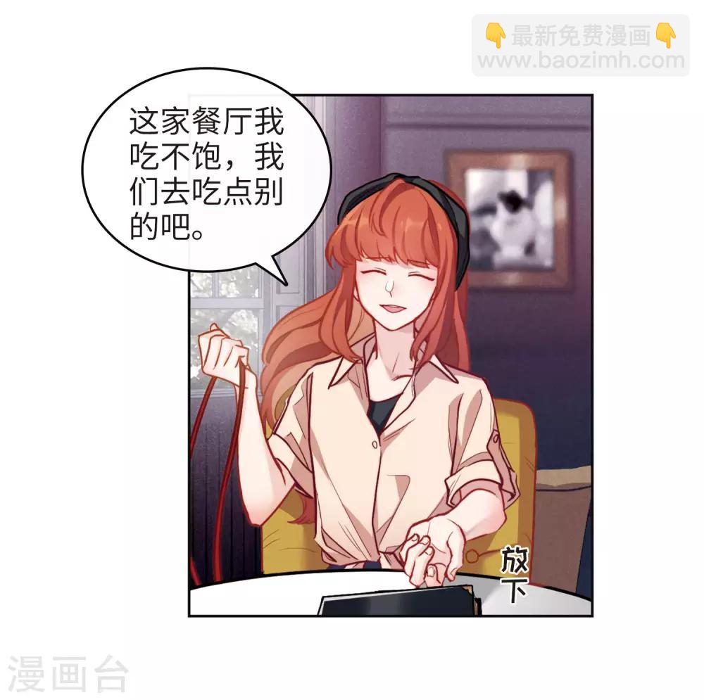 第100话 渴望之物1-第111话