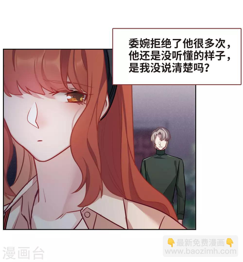 第100话 渴望之物1-第111话