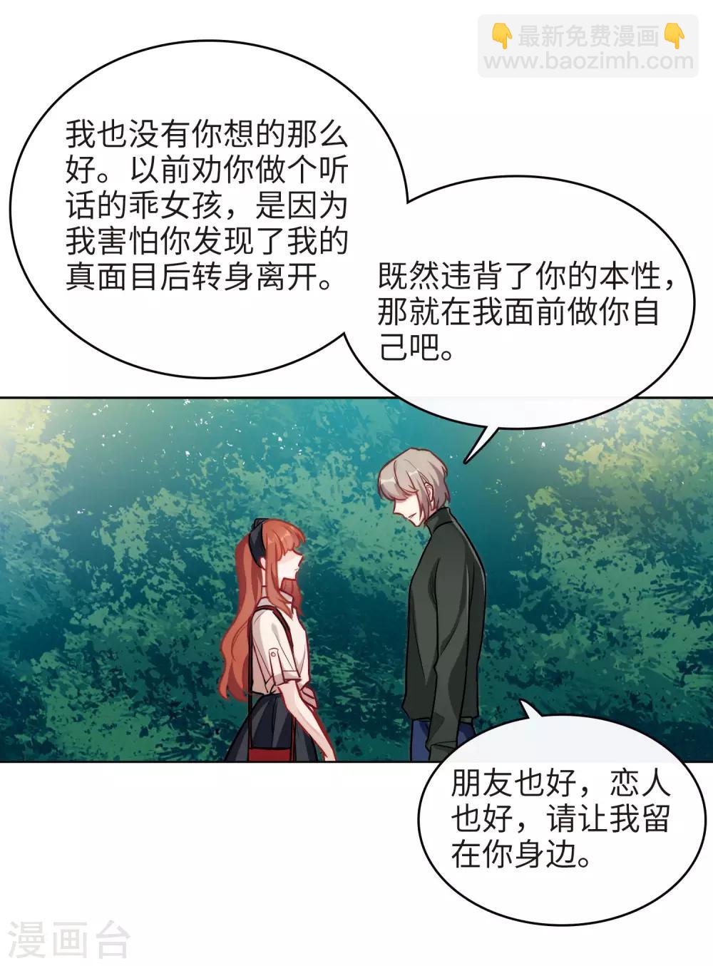第102话 渴望之物3-第113话