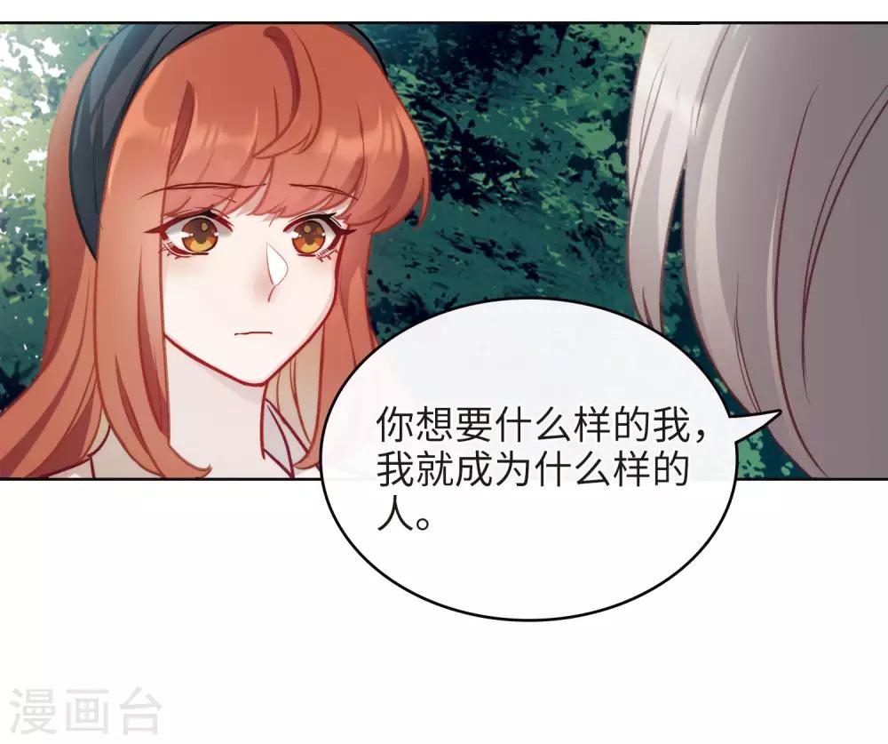 第102话 渴望之物3-第113话