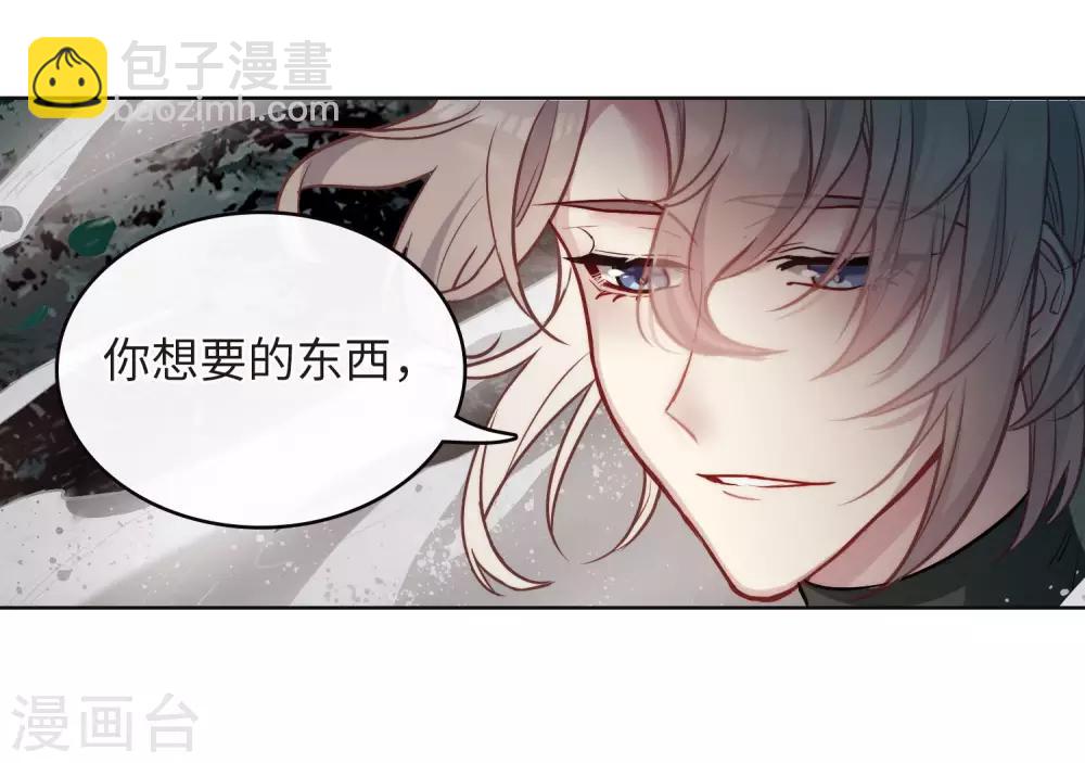 第102话 渴望之物3-第113话