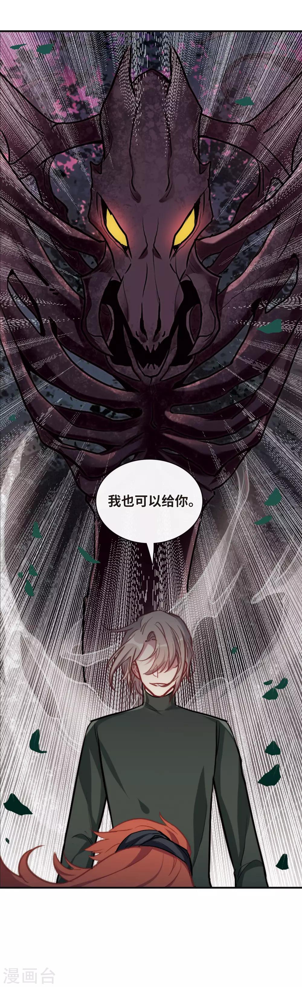 第102话 渴望之物3-第113话