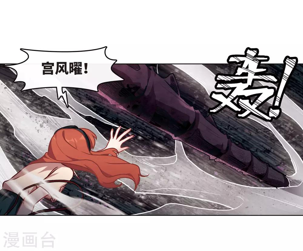 第102话 渴望之物3-第113话