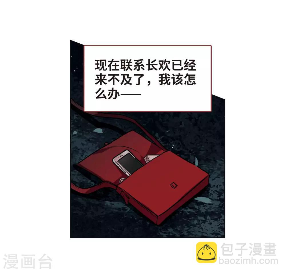 第102话 渴望之物3-第113话
