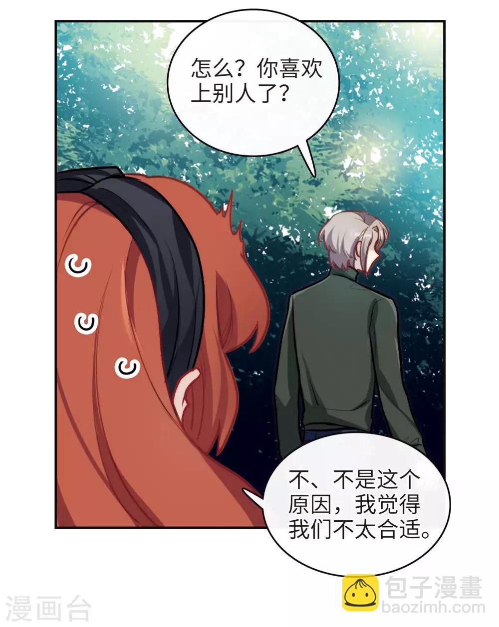 第102话 渴望之物3-第113话