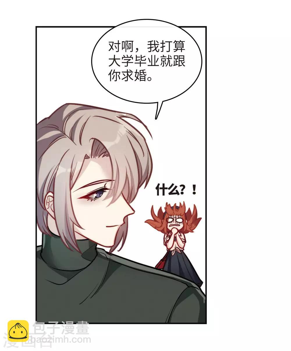 第102话 渴望之物3-第113话