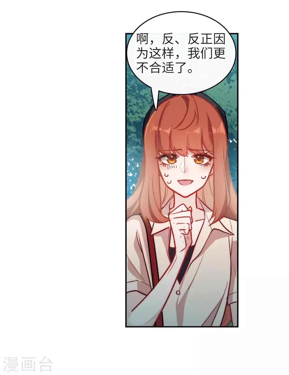 第102话 渴望之物3-第113话