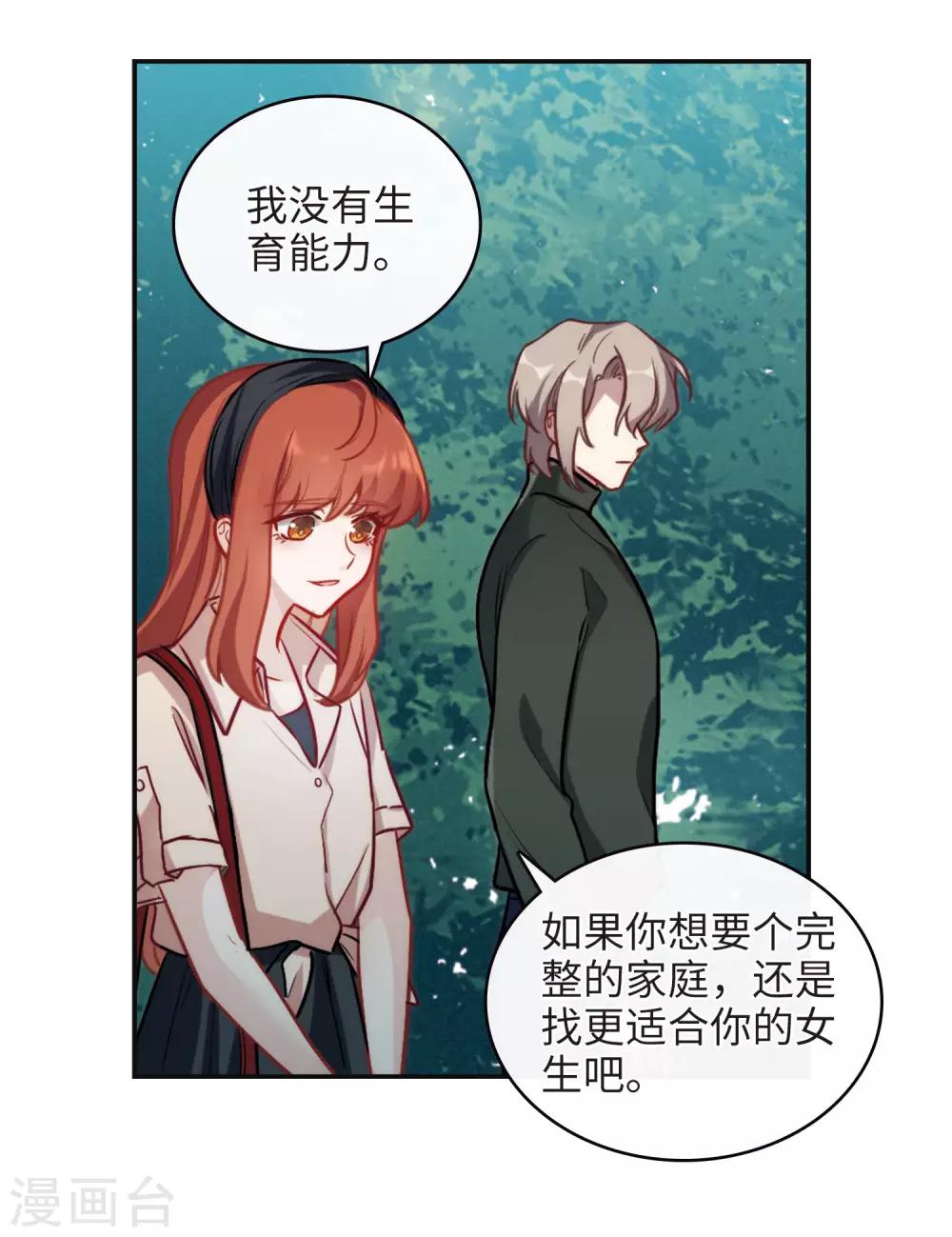第102话 渴望之物3-第113话