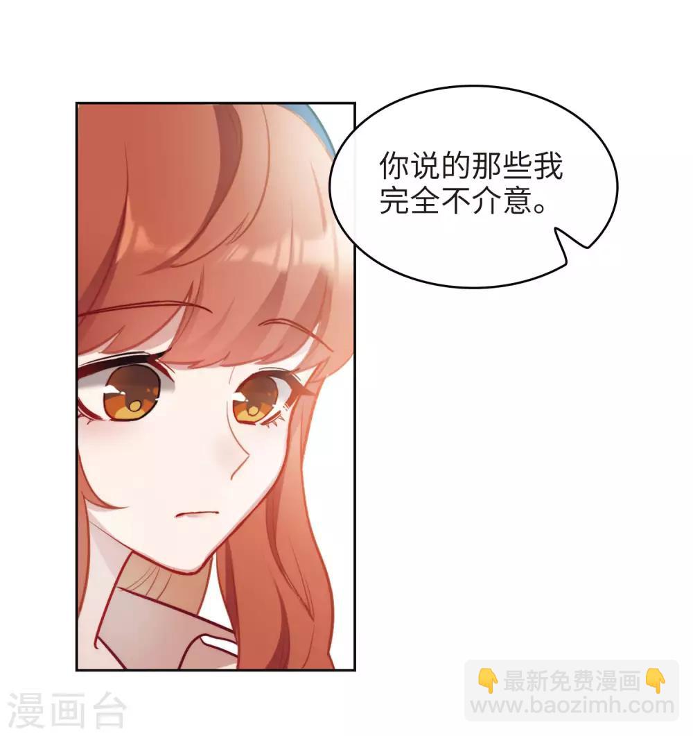 第102话 渴望之物3-第113话