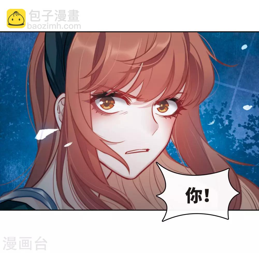 第104话 天性使然2-第115话