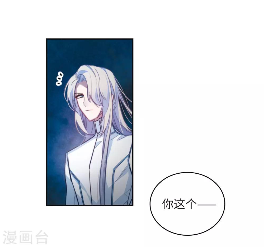 第104话 天性使然2-第115话