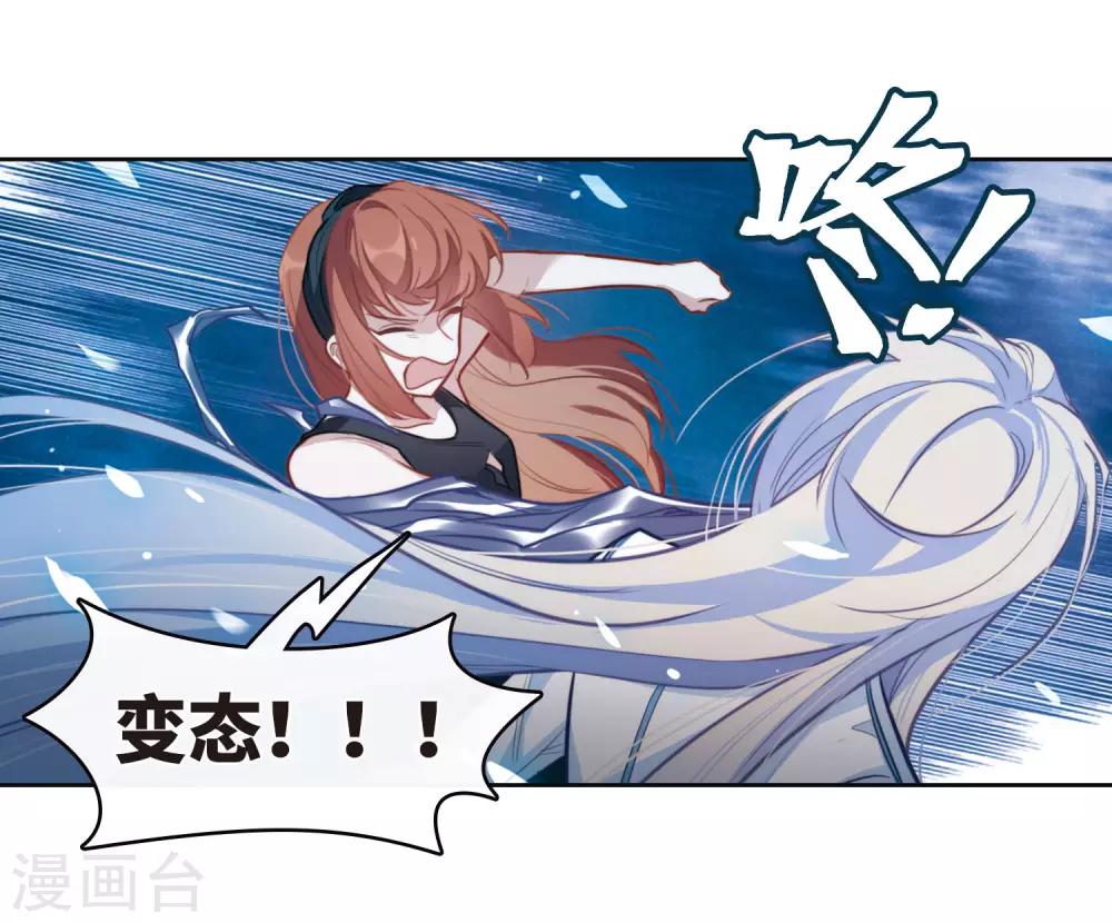 第104话 天性使然2-第115话