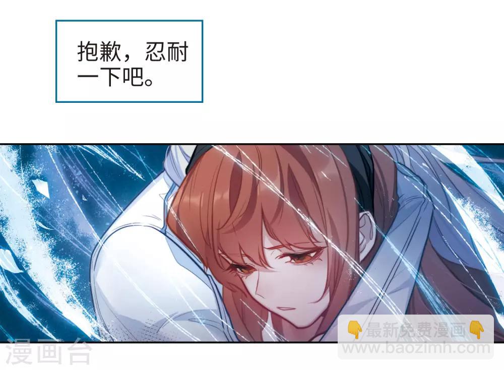 第104话 天性使然2-第115话