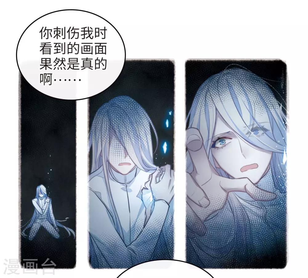 第106话 天性使然4-第117话
