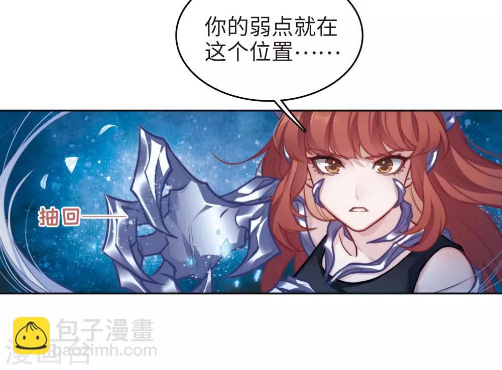 第106话 天性使然4-第117话