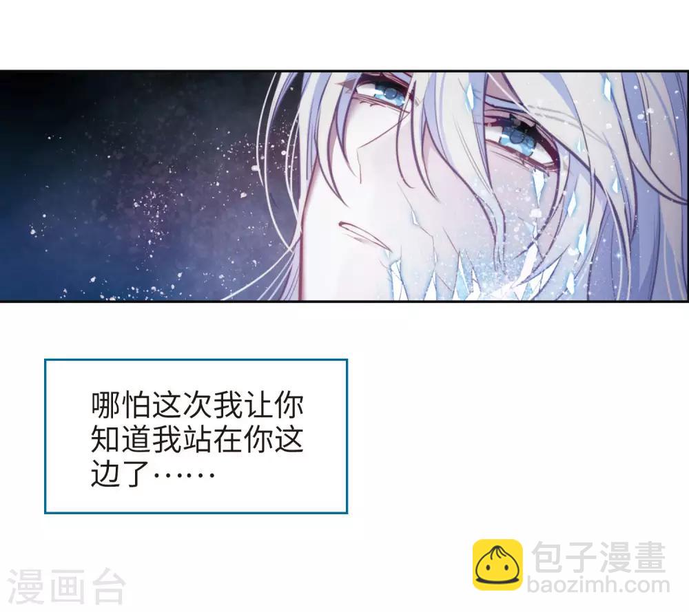 第106话 天性使然4-第117话