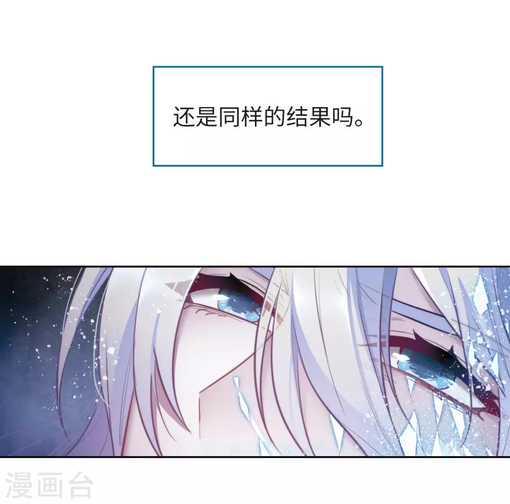 第106话 天性使然4-第117话