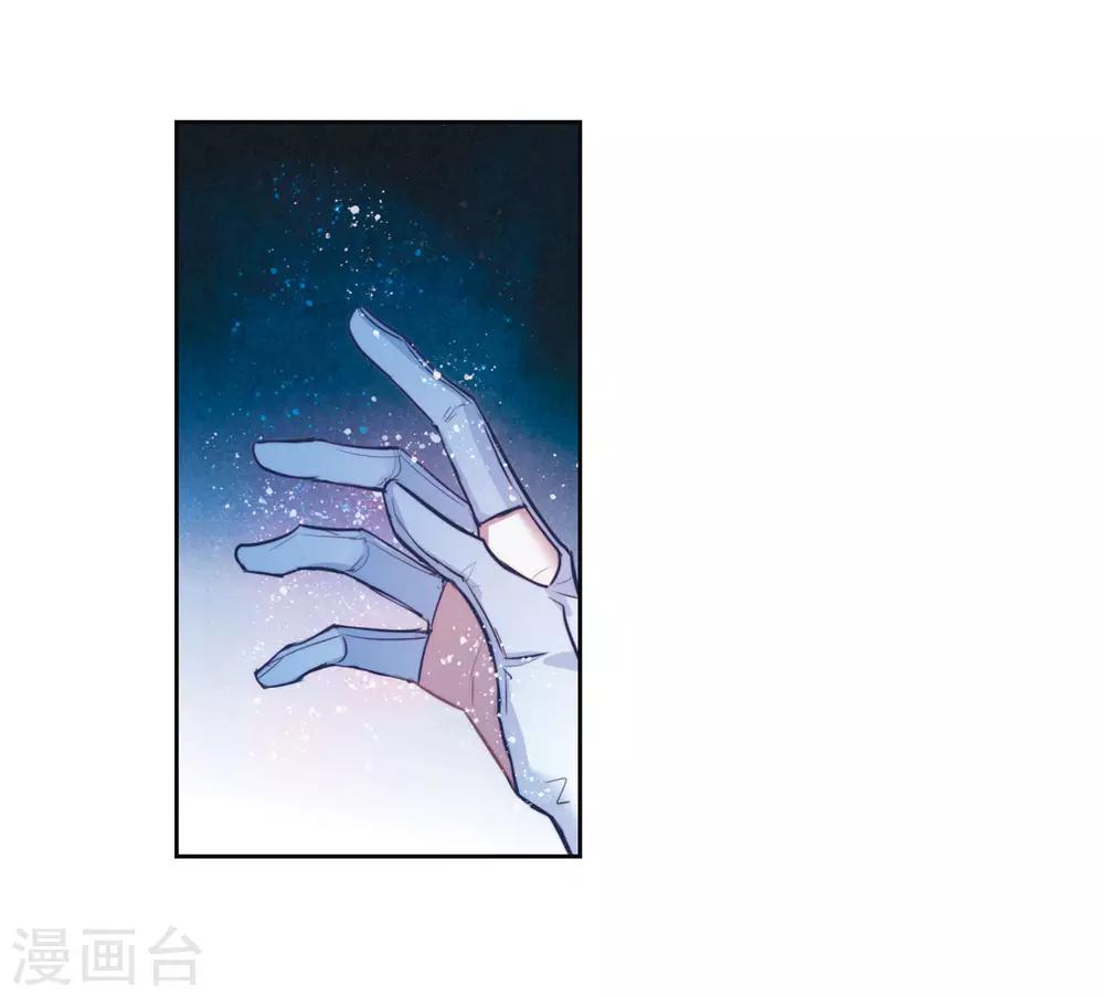 第106话 天性使然4-第117话