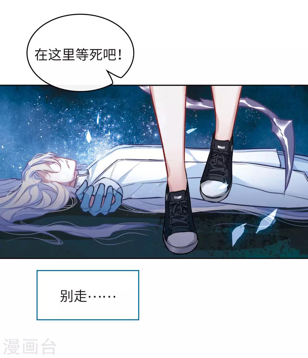 第106话 天性使然4-第117话