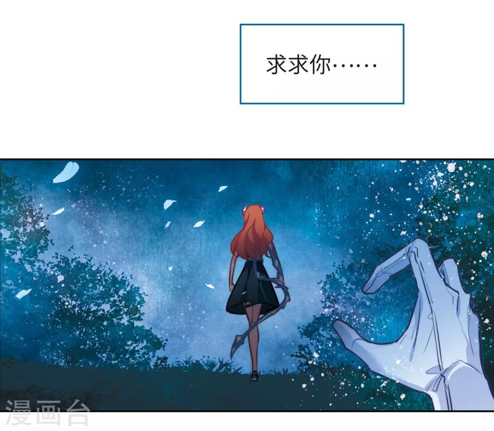 第106话 天性使然4-第117话