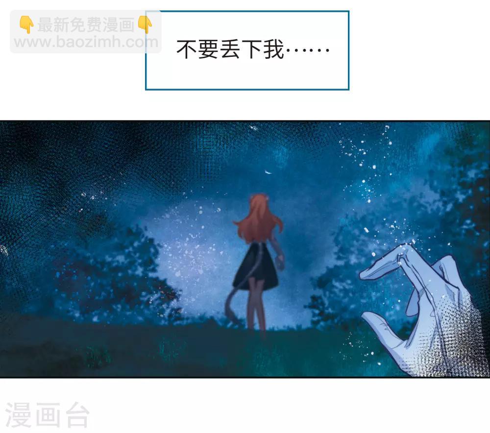 第106话 天性使然4-第117话