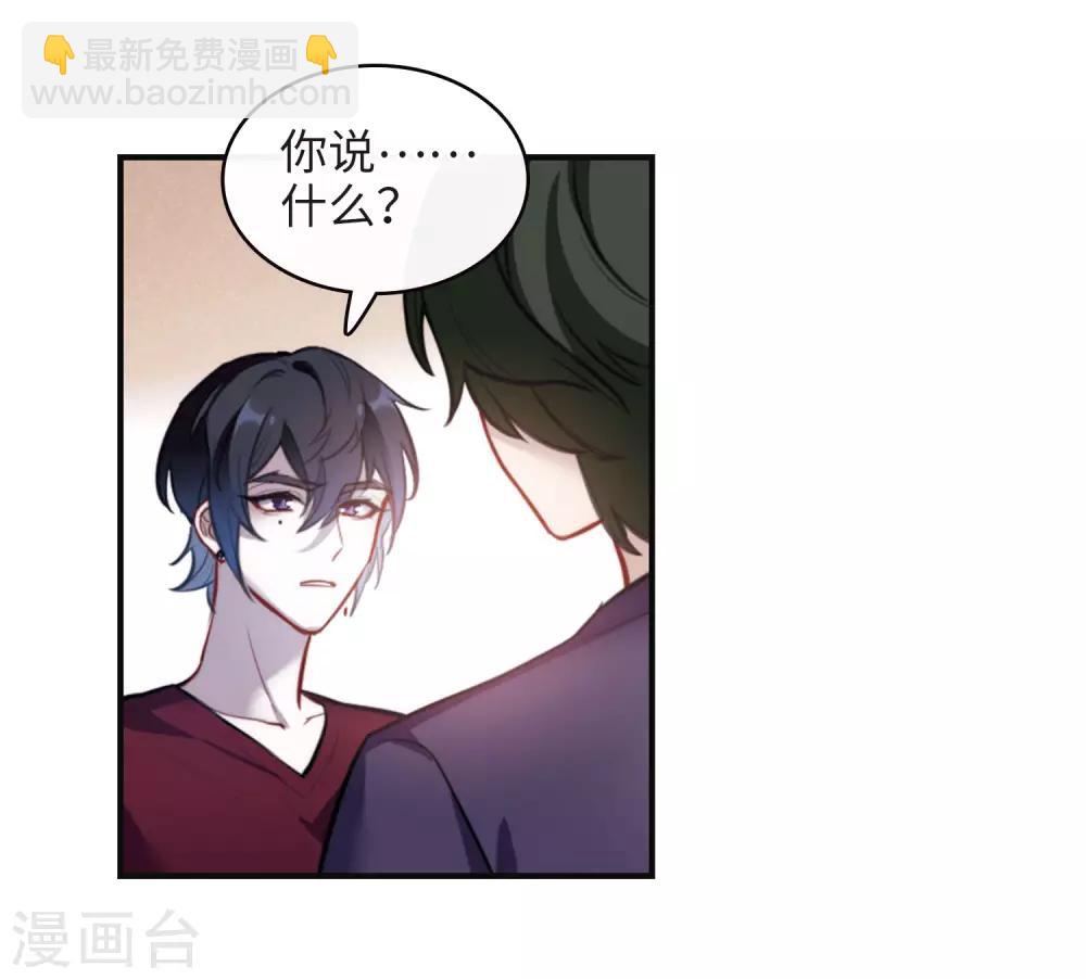 第106话 天性使然4-第117话
