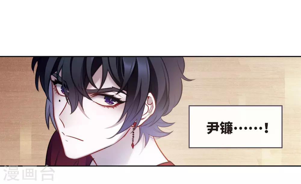 第106话 天性使然4-第117话