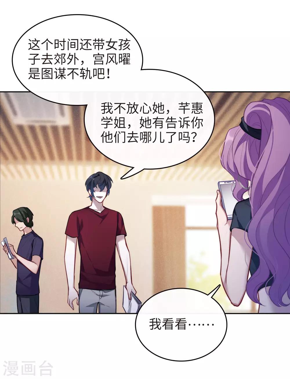 第106话 天性使然4-第117话