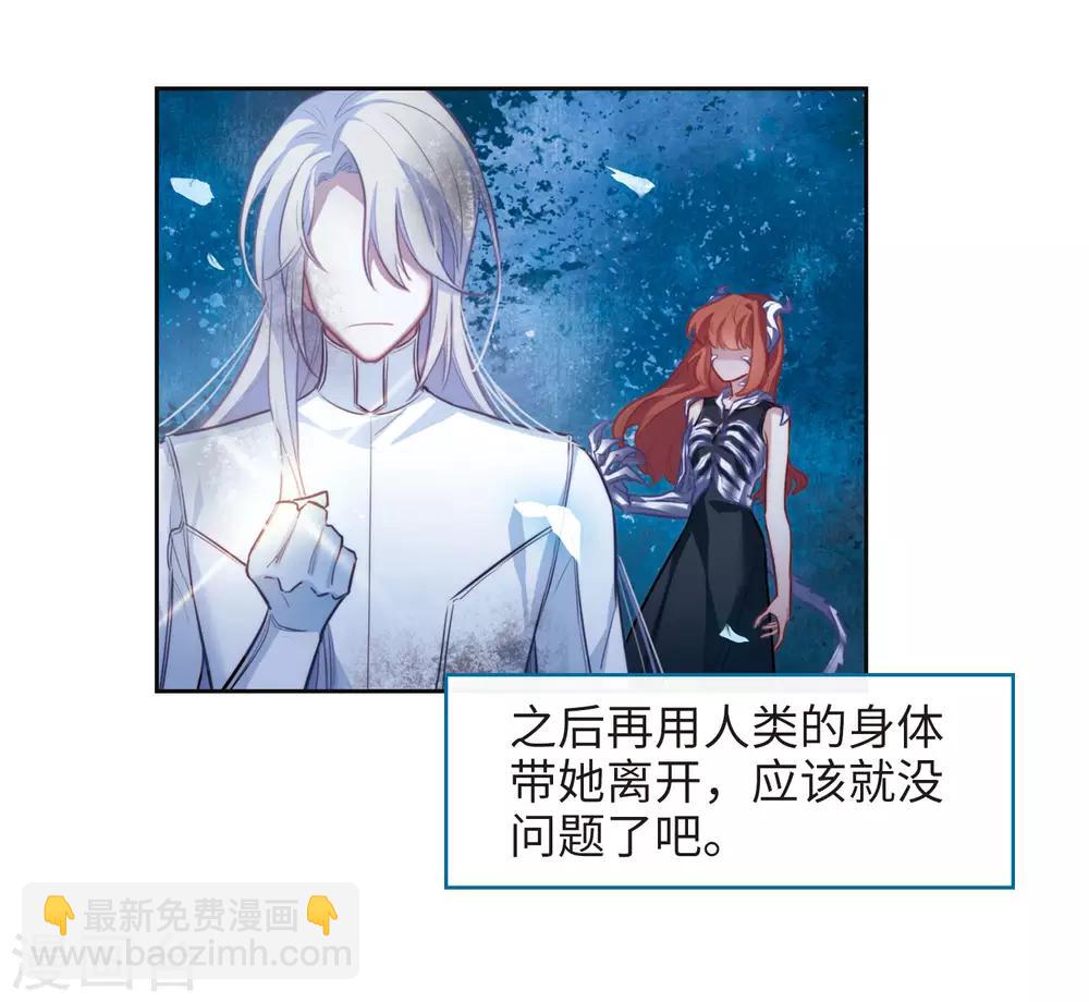 第106话 天性使然4-第117话