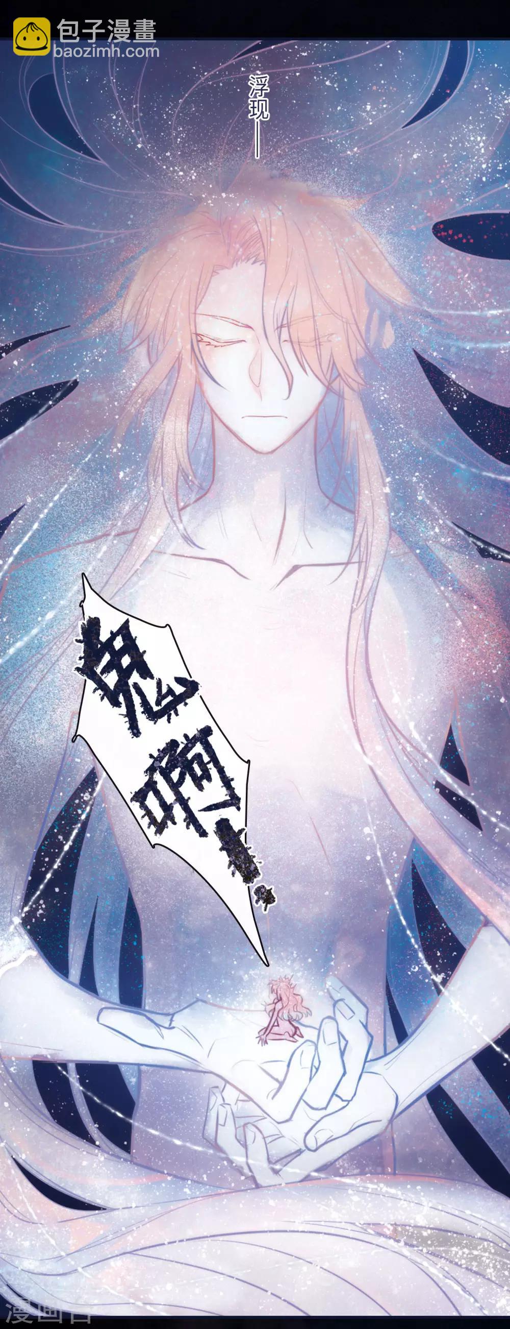 第108话 答案2-第119话