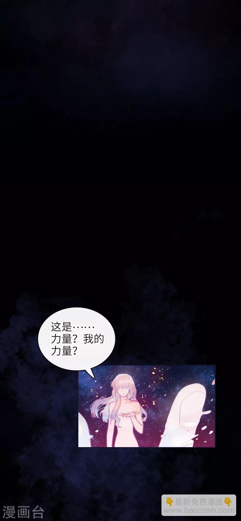 第108话 答案2-第119话