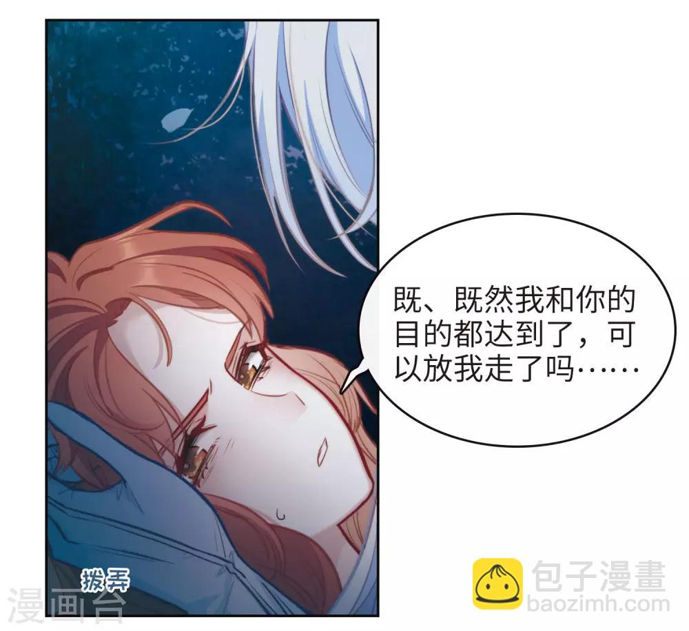 第108话 答案2-第119话