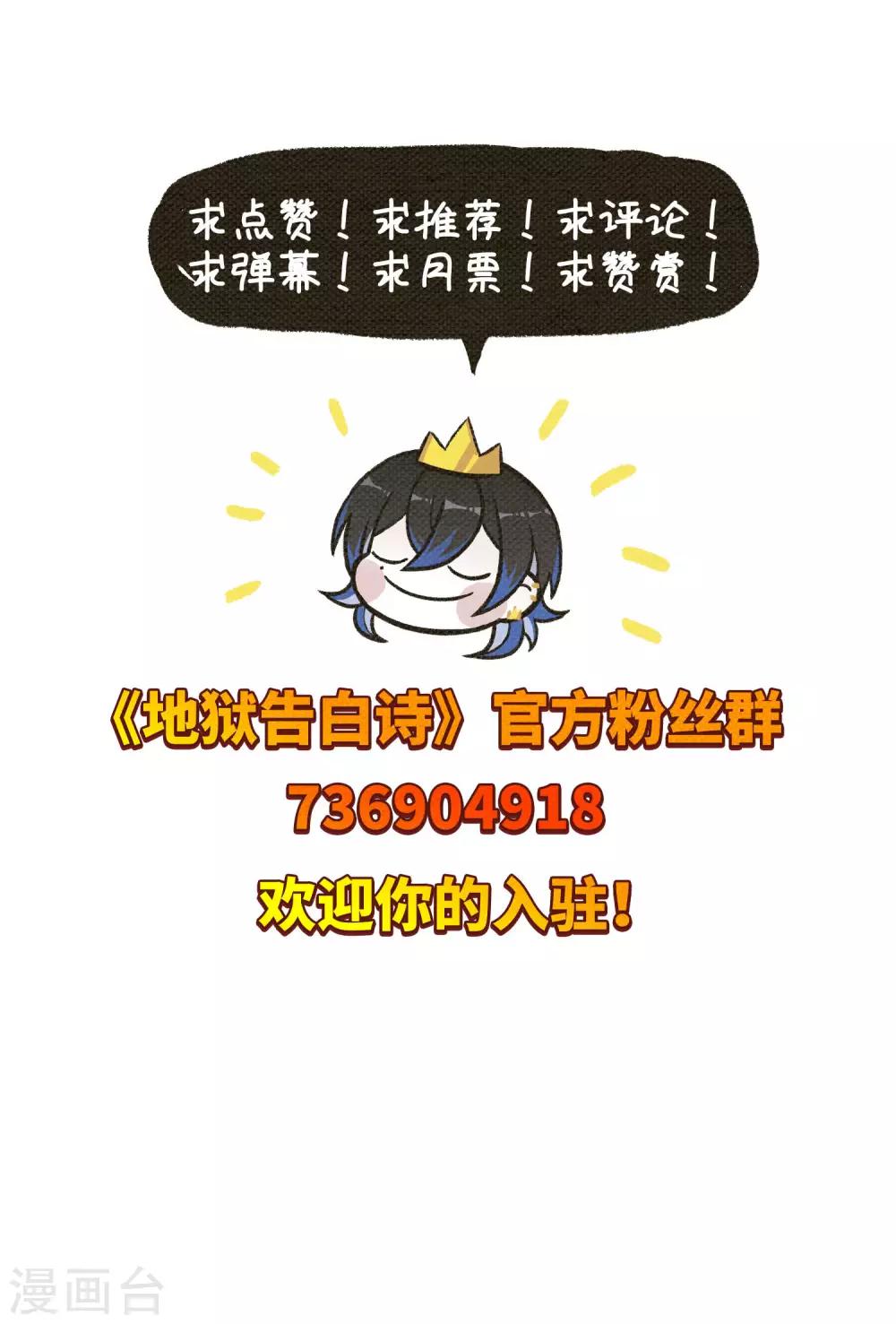 第108话 答案2-第119话