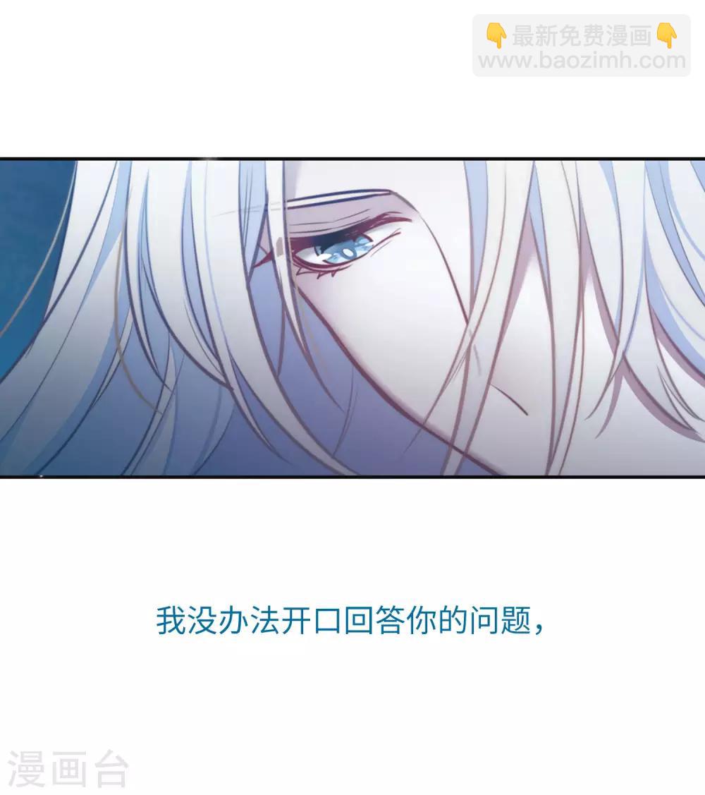 第108话 答案2-第119话