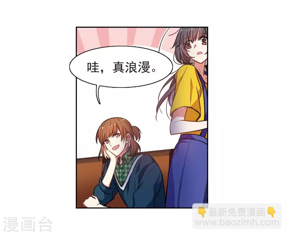 第12话 终极武器3-第13话