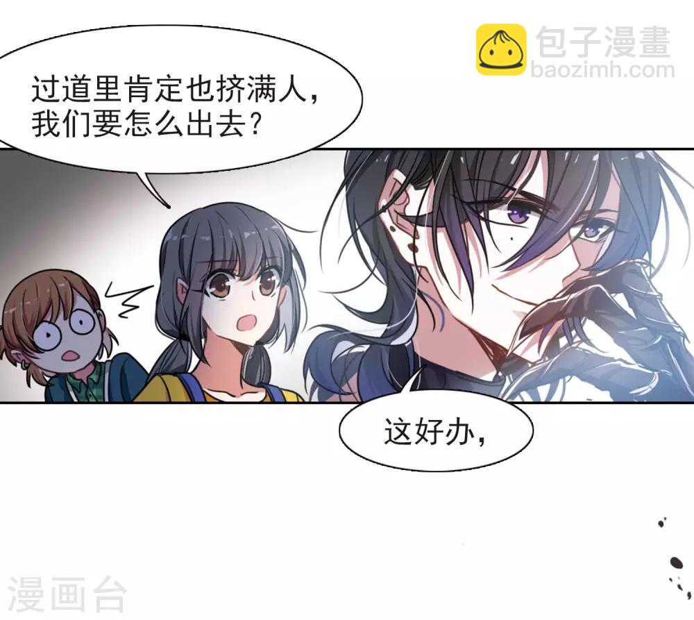 第12话 终极武器3-第13话