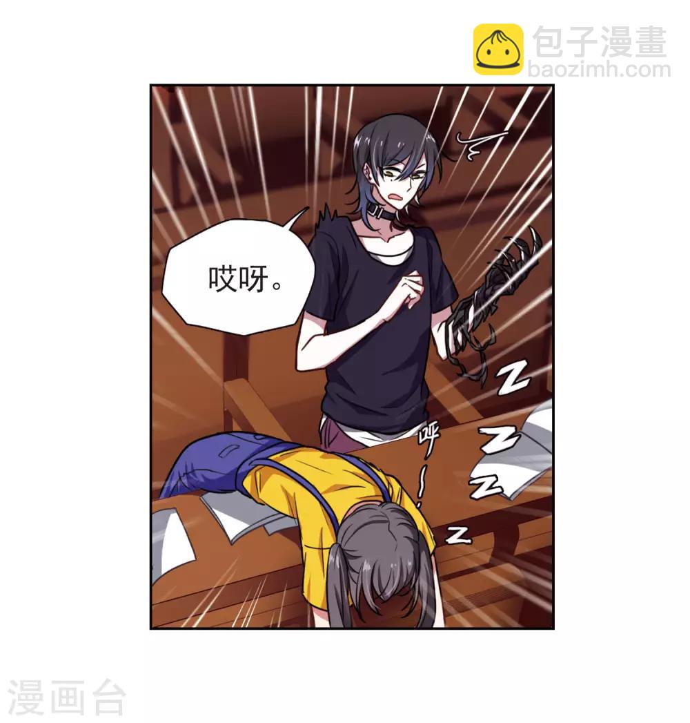 第12话 终极武器3-第13话