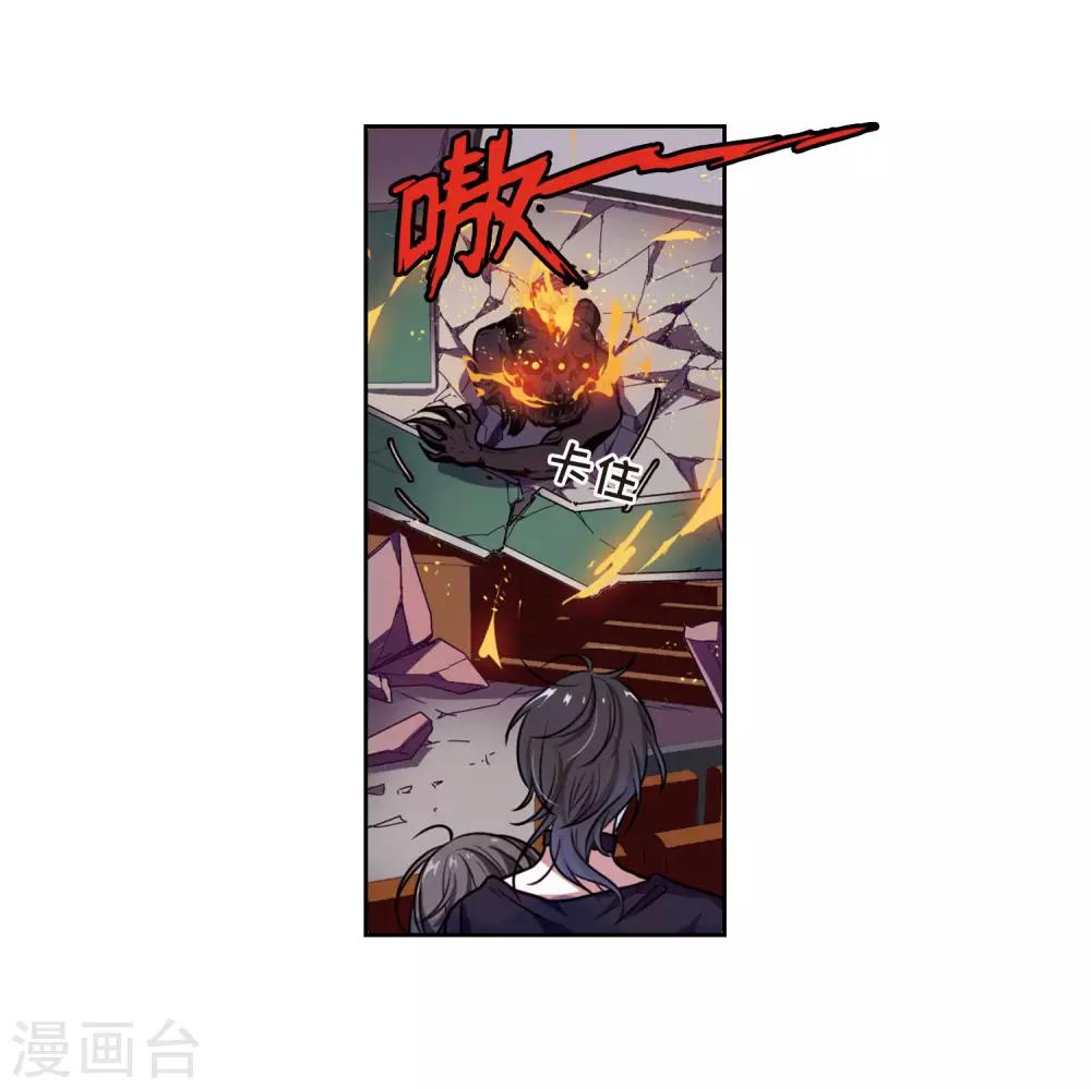 第12话 终极武器3-第13话