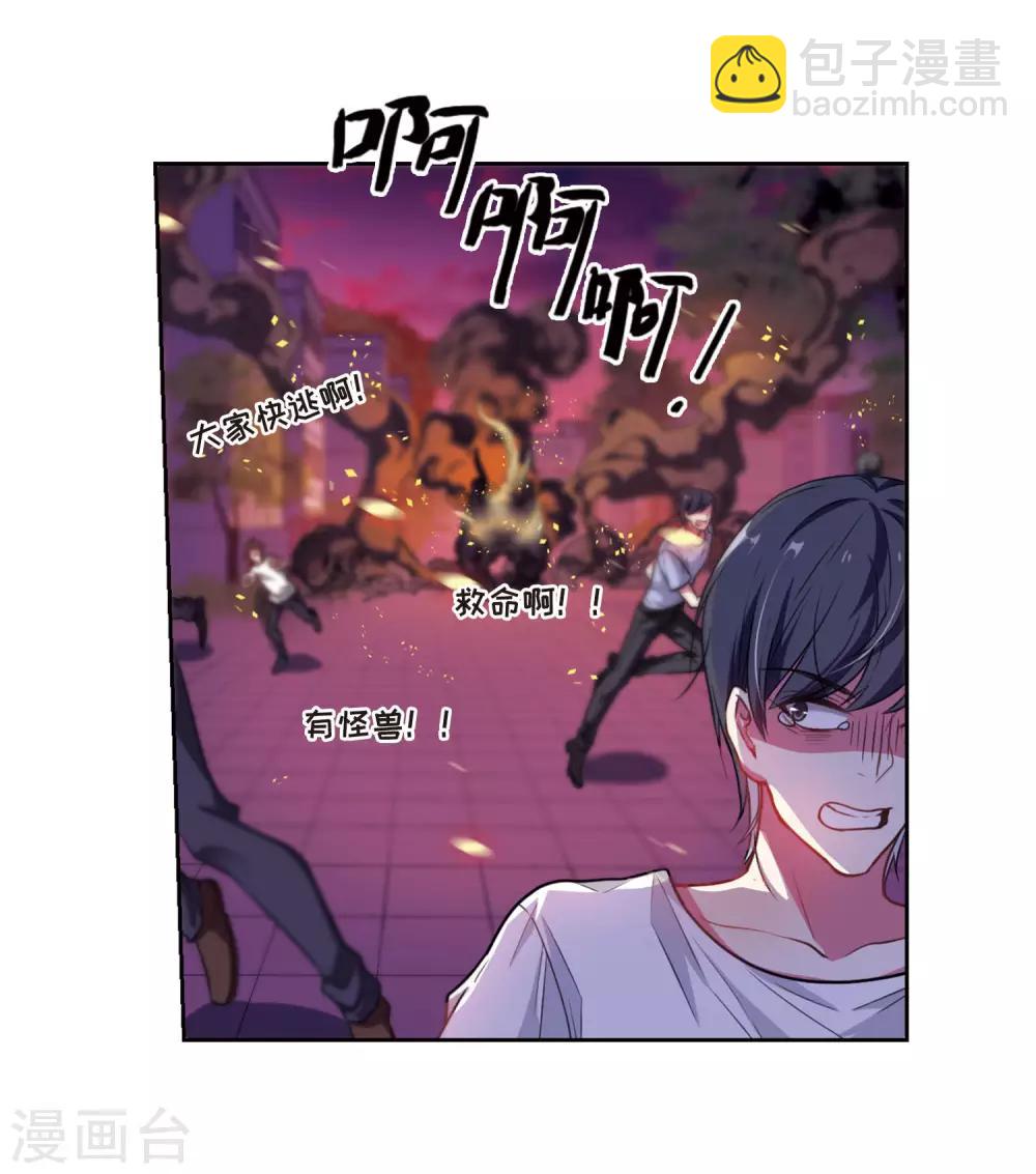第12话 终极武器3-第13话
