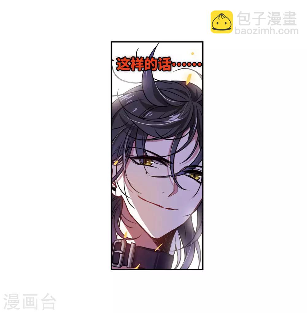 第12话 终极武器3-第13话