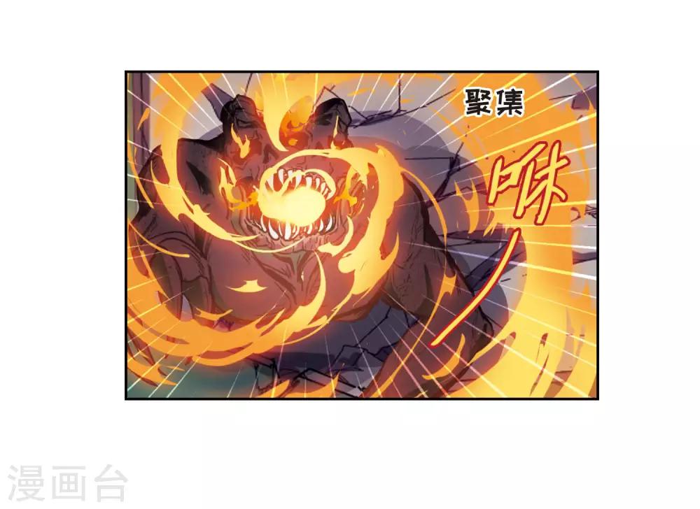 第12话 终极武器3-第13话