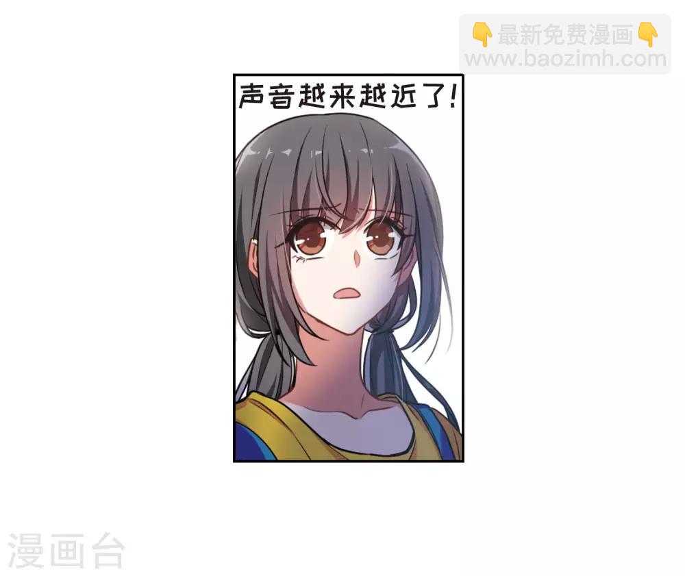 第12话 终极武器3-第13话