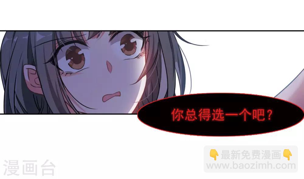 第12话 终极武器3-第13话