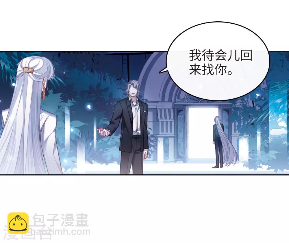 第110话 猜忌1-第121话