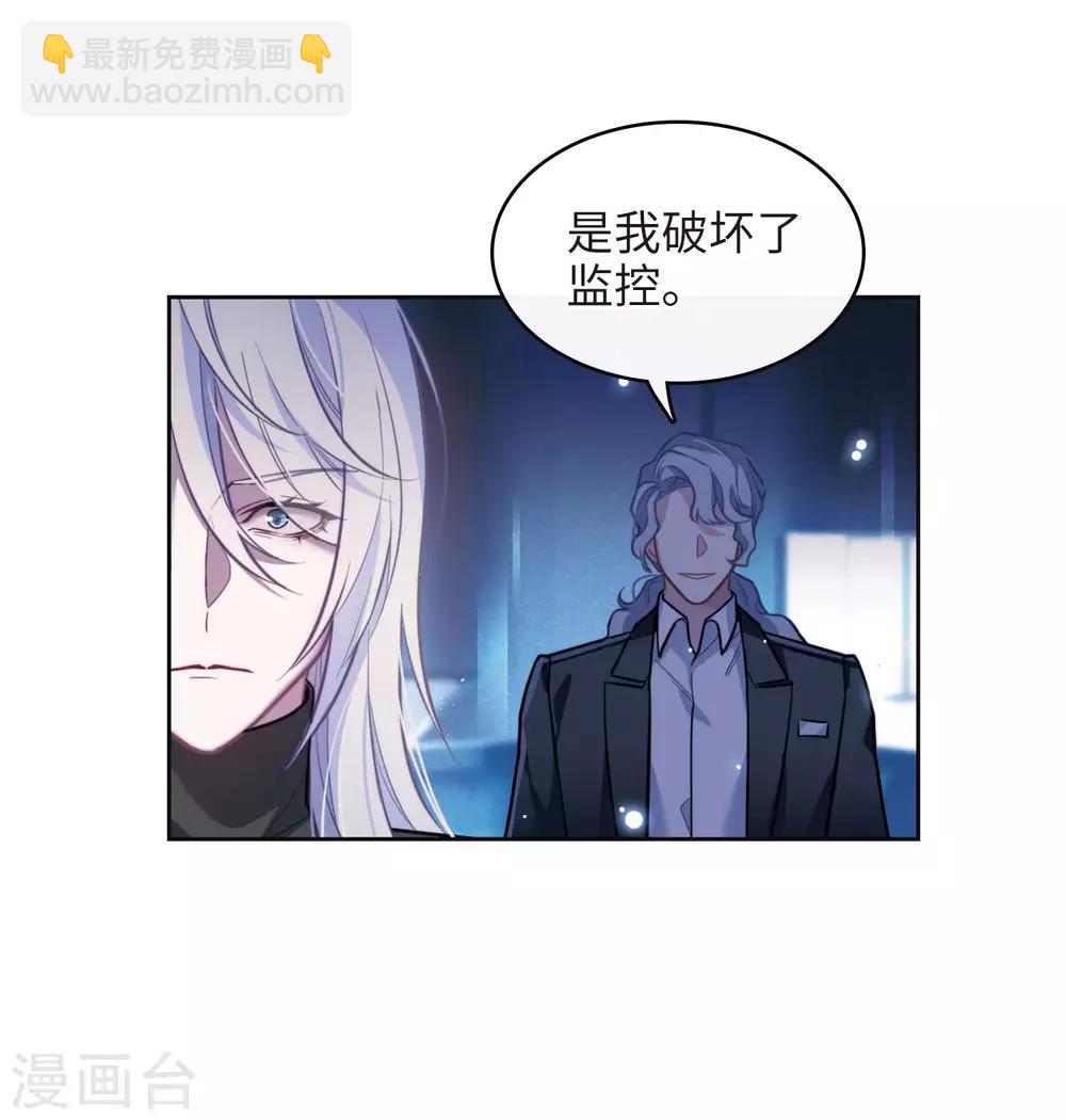 第110话 猜忌1-第121话