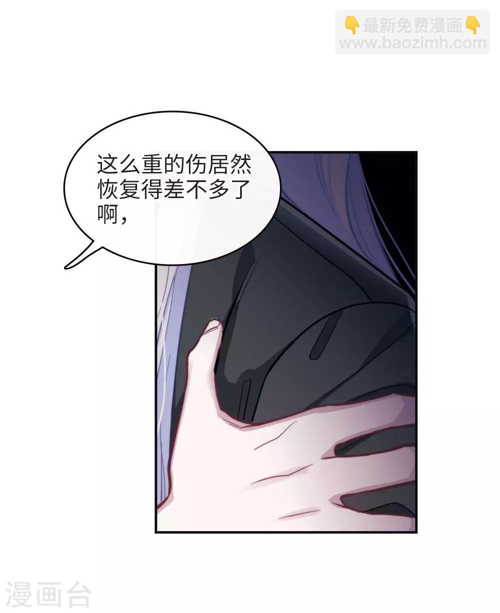 第110话 猜忌1-第121话