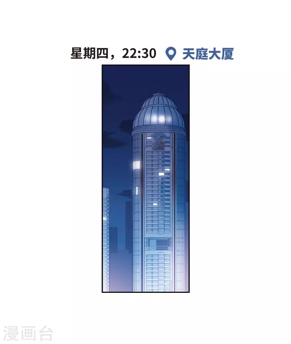第110话 猜忌1-第121话