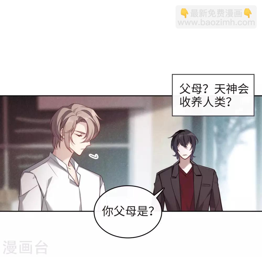 第112话 猜忌3(1/2)-第123话