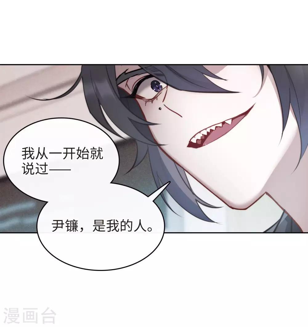 第112话 猜忌3(1/2)-第123话