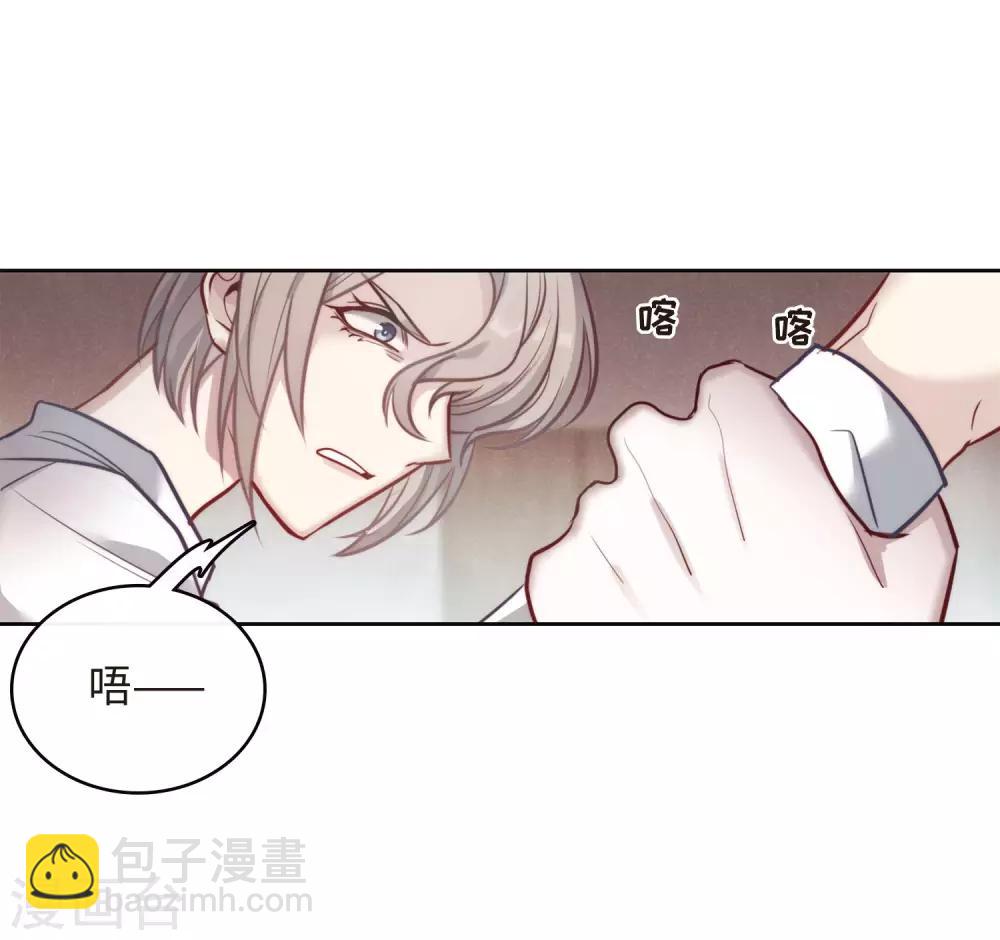 第112话 猜忌3(1/2)-第123话